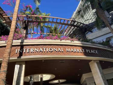 【dポイントつかえる×ハワイ×インターナショナルマーケットプレイス】5,000ポイント毎に50ドル分のVisaギフトカードと交換できる