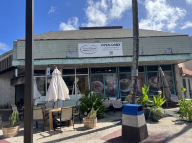 Island Brew Coffeehouse （アイランド・ブリュー・コーヒーハウス）のテラスがおすすめ！【ハワイカイショッピングセンター】