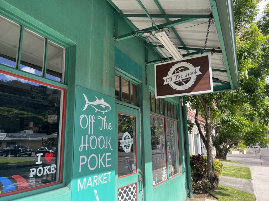 マノアのスタバ】雨よく降る虹のまち。緑色の建物が素敵。山や木々