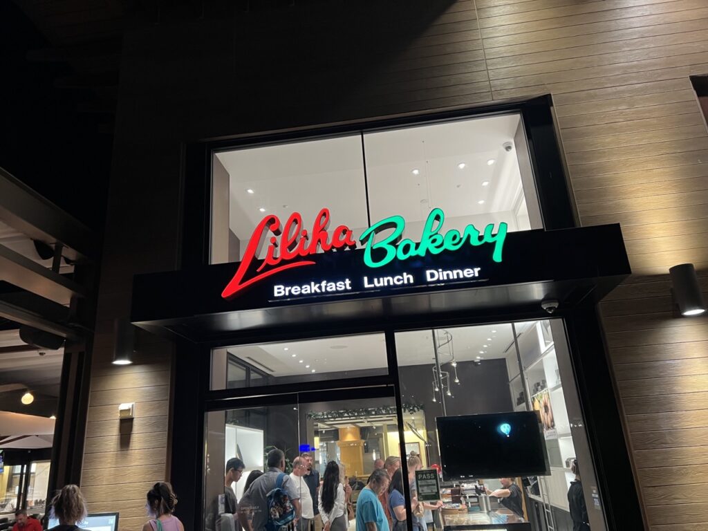 Liliha Bakery（リリハ・ベーカリー）のロコモコがおすすめ【ワイキキ店】名物バターロールも一緒に│ハワイに行ったら人生変わった