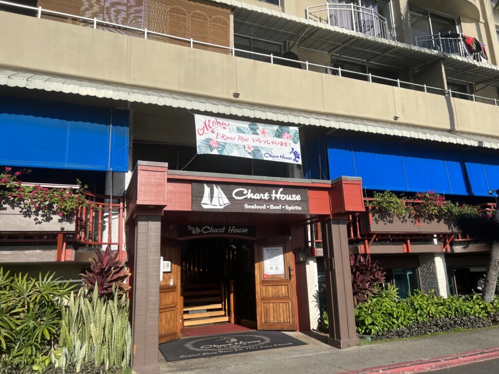 charthouse