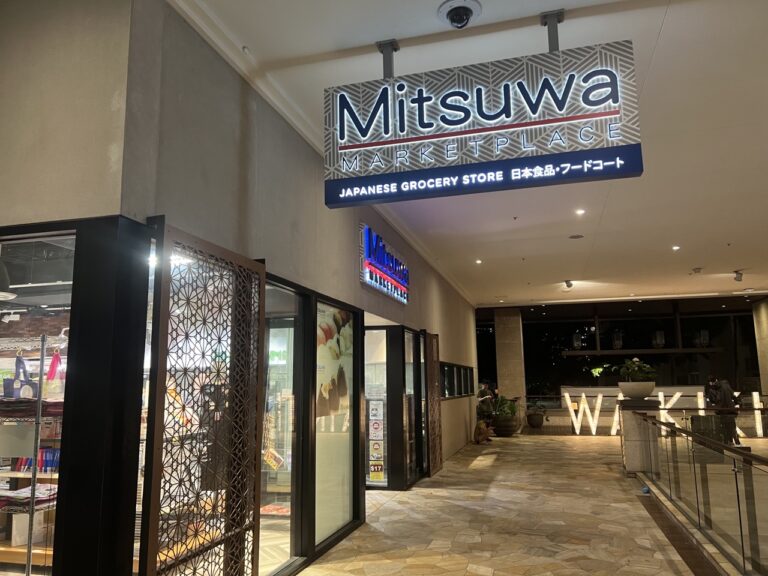 mitsuwamarketplace
