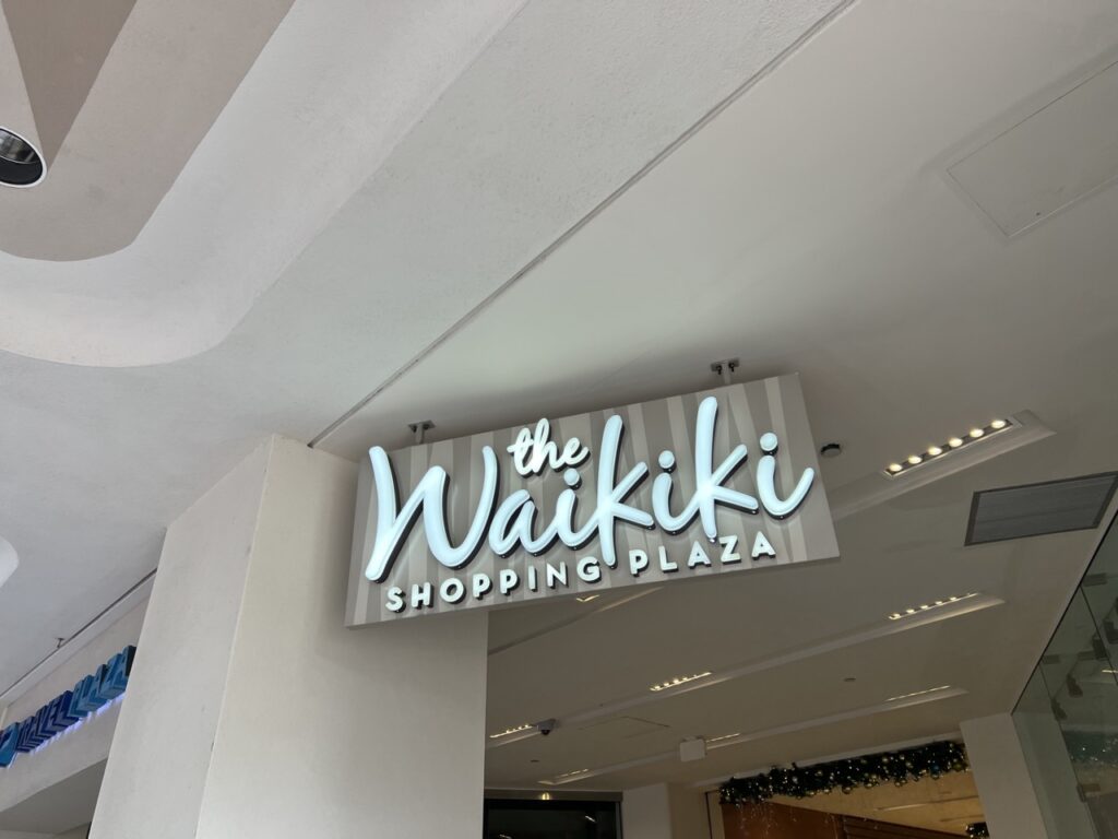 waikikishoppingplaza
