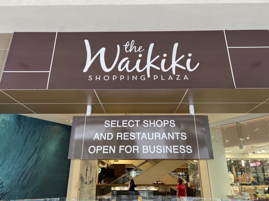 waikikishoppingplaza